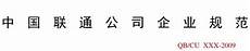 中国联通台湾无服务器