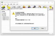 正常情况有的地区都不好连接