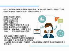 台湾实体服务器