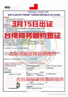 台湾台湾服务器在大陆什么地方 服务器在大陆什么地方,耐心 没钱
