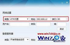 小米手机3台湾服务器,消息称英特尔下一代服务器芯片延期至2023